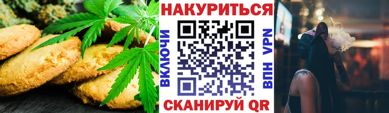 Canna-Cookies марихуана  магазин  наркотиков  Лыткарино 