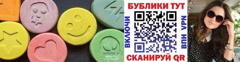 omg ссылка  Лыткарино  ЭКСТАЗИ Punisher 