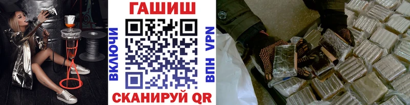 ГАШИШ хэш  Лыткарино 
