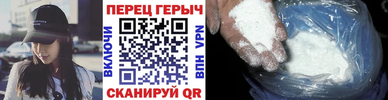 ГЕРОИН гречка ОМГ ОМГ зеркало Лыткарино
