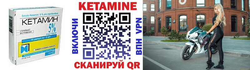 блэк спрут маркетплейс  Лыткарино  КЕТАМИН ketamine  наркошоп 
