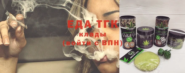 spice Аркадак