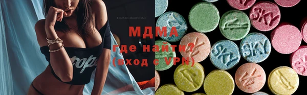 бутик Арсеньев