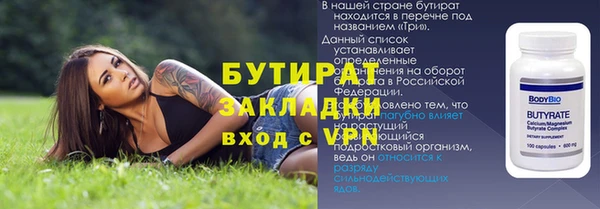 героин Армянск