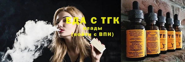 spice Аркадак