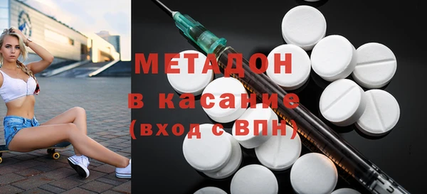 spice Аркадак