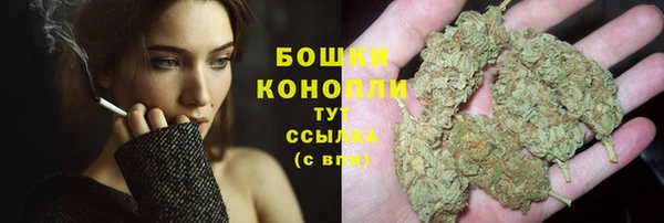 бутик Арсеньев