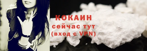 кокаин колумбия Балабаново