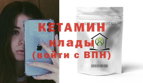 бутик Арсеньев