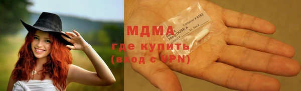 героин Армянск