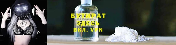 героин Армянск