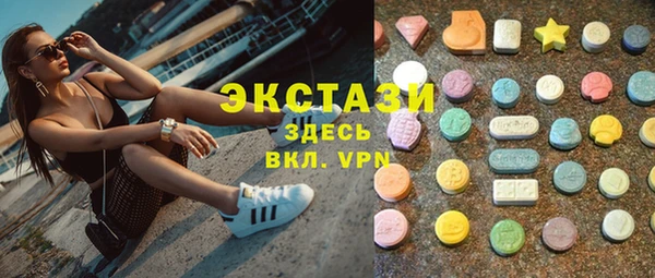 героин Армянск