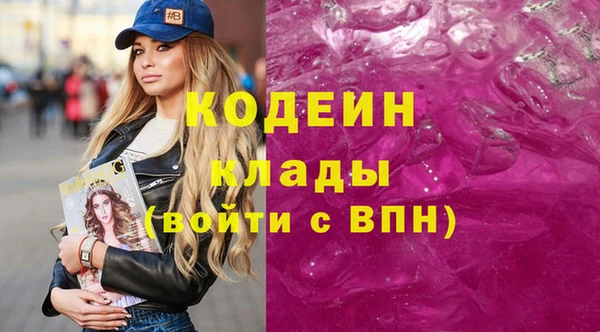 spice Аркадак