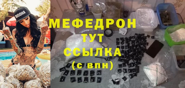 бутик Арсеньев