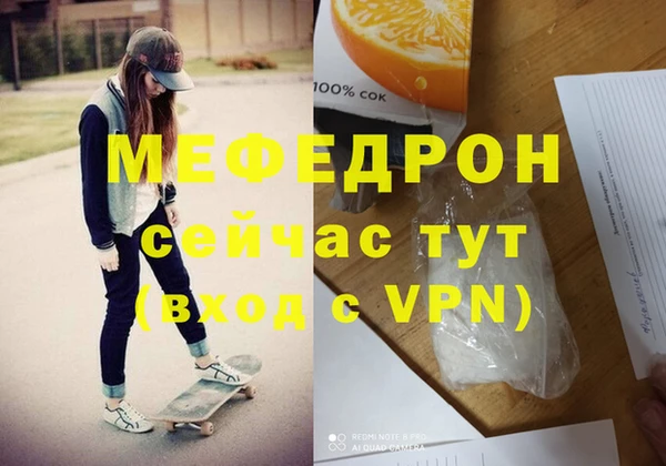 героин Армянск