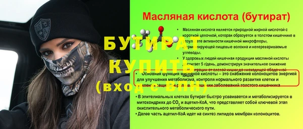 героин Армянск