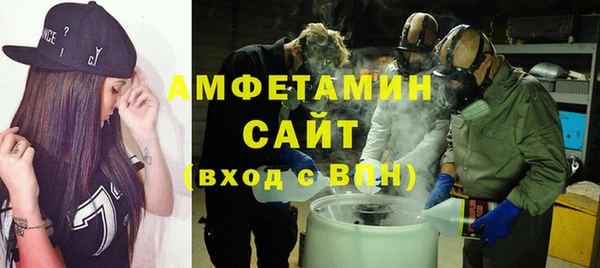 бутик Арсеньев