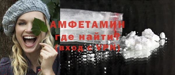 spice Аркадак