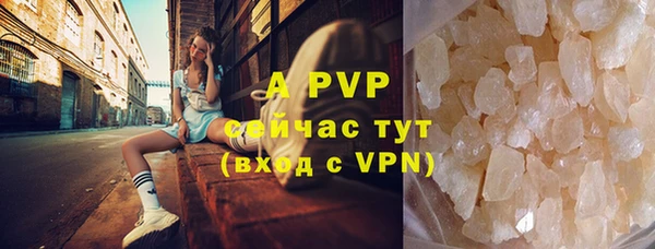бутик Арсеньев