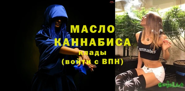 бутик Арсеньев