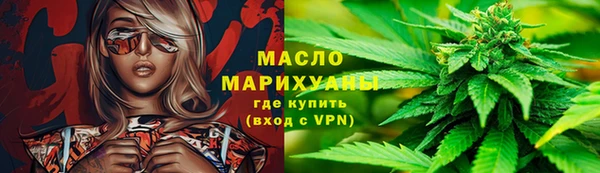 бутик Арсеньев