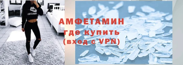 spice Аркадак