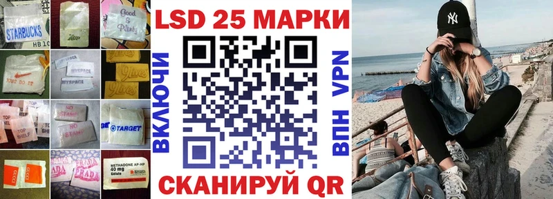 Лсд 25 экстази ecstasy  Лыткарино 