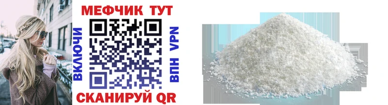 МЯУ-МЯУ VHQ  Лыткарино 