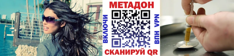магазин продажи наркотиков  Лыткарино  Метадон кристалл 