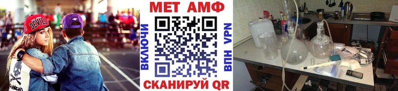 закладка  Лыткарино  Первитин Methamphetamine 