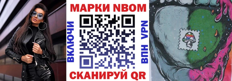 Наркотические марки 1,5мг  гидра ССЫЛКА  Лыткарино 