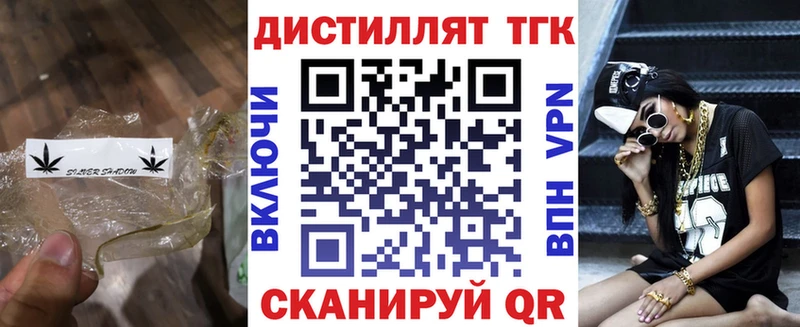 продажа наркотиков мориарти какой сайт Дистиллят ТГК гашишное масло Лыткарино
